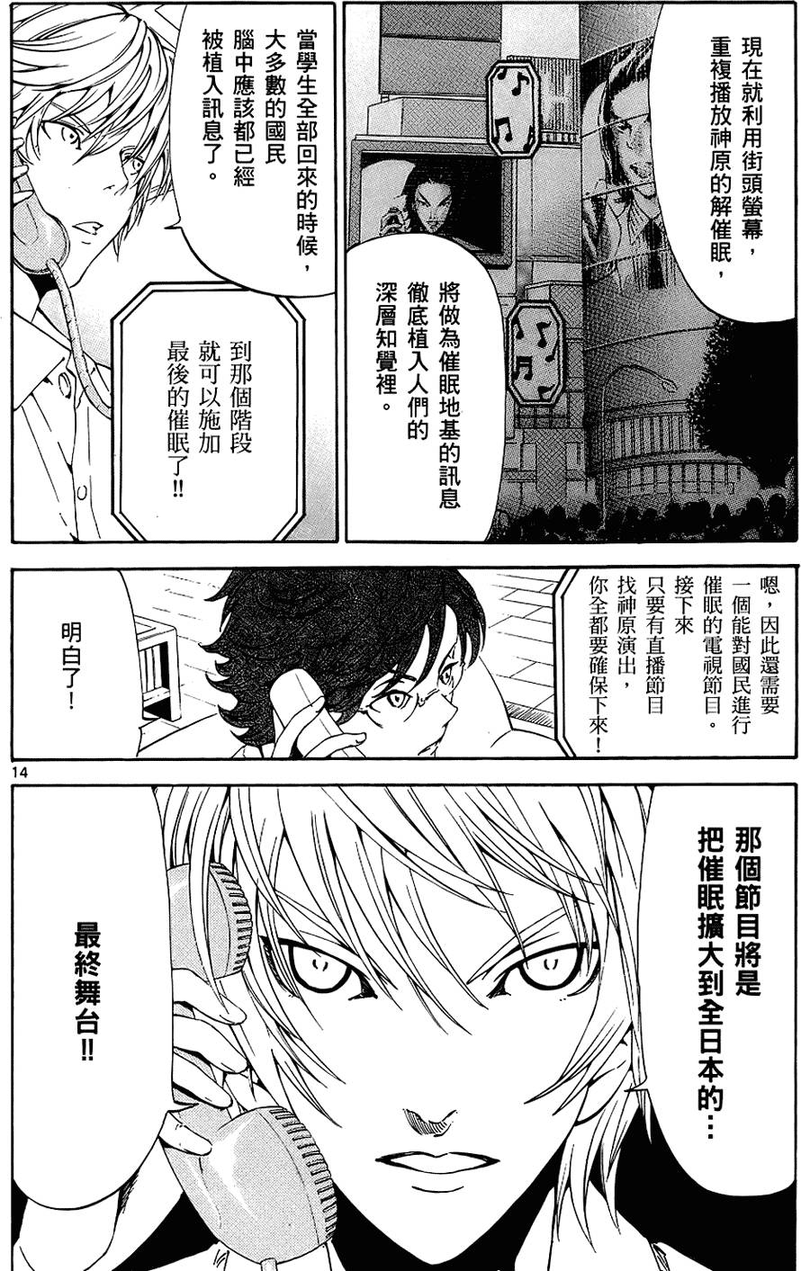 第145页