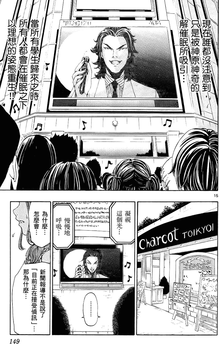 第146页