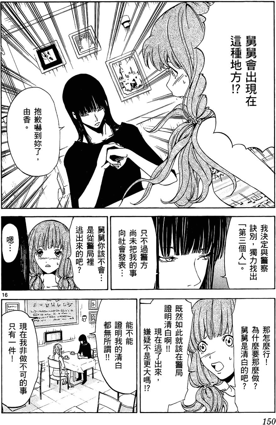 第147页