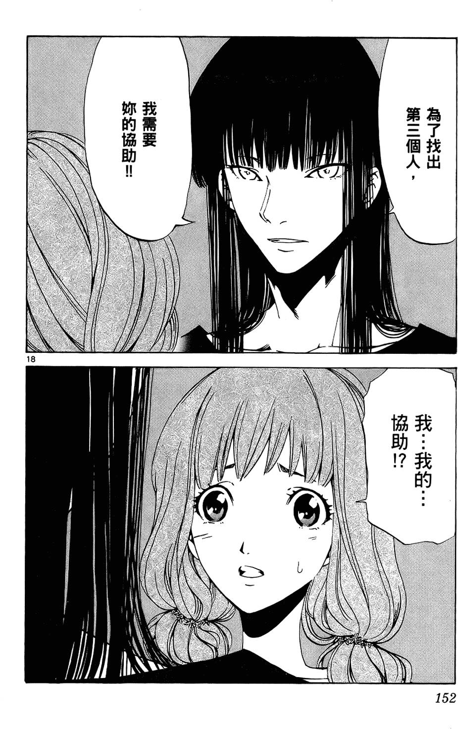 第149页