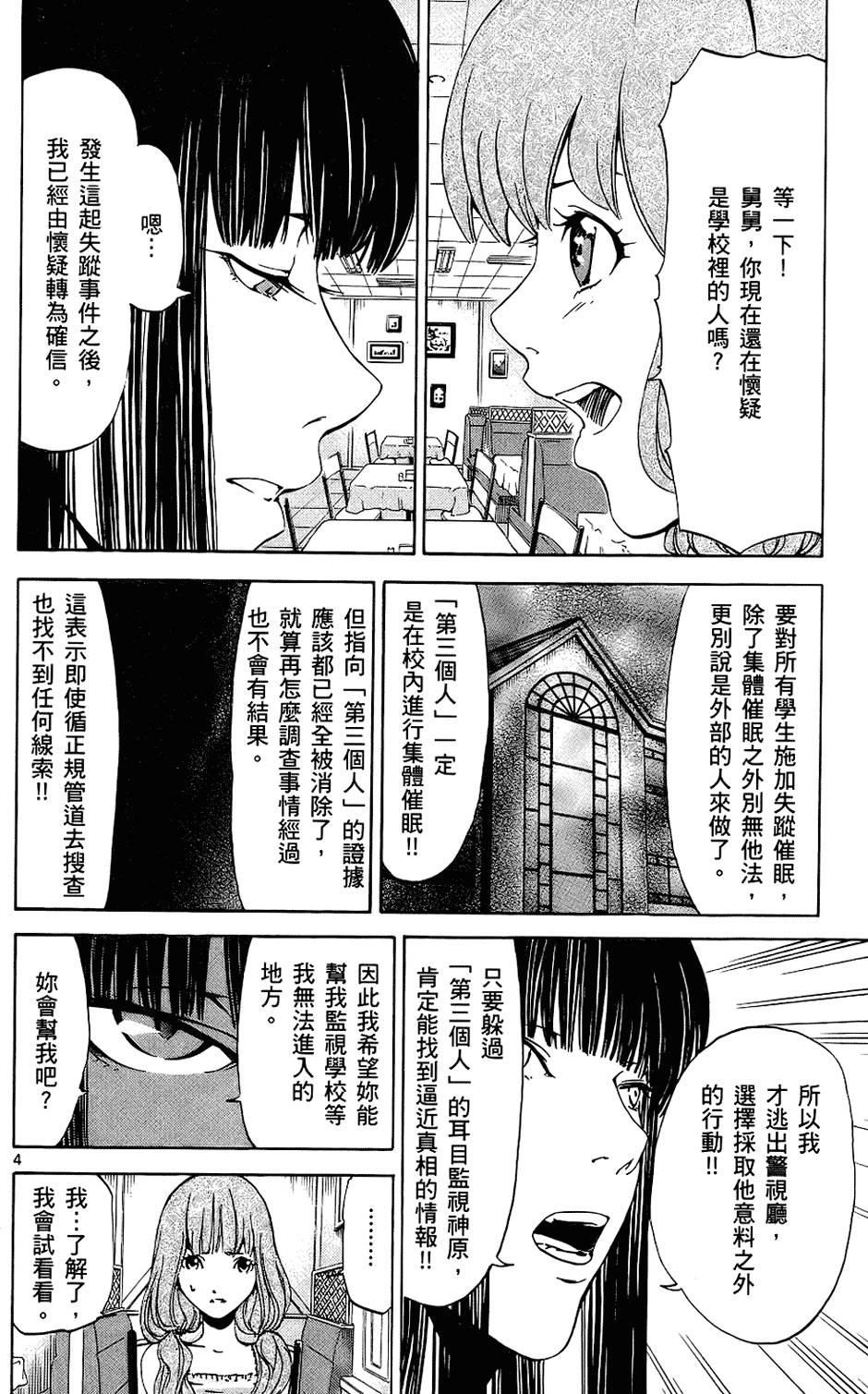 第153页