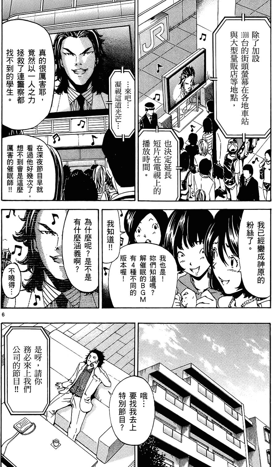第155页