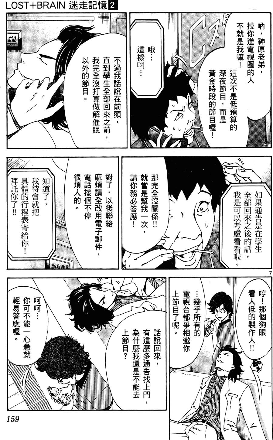 第156页