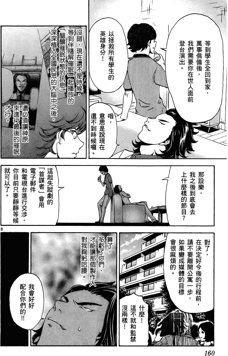 第157页
