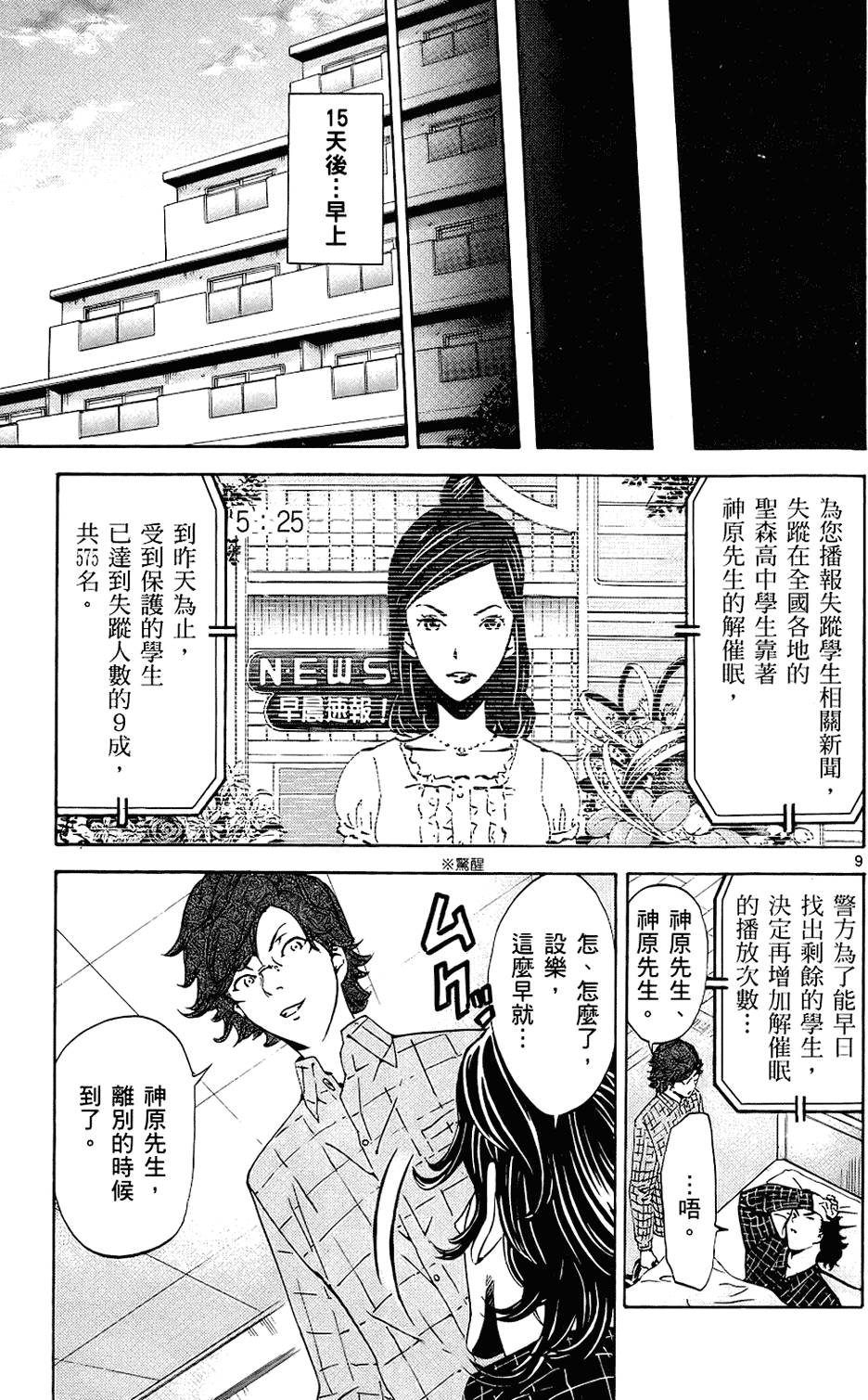第158页