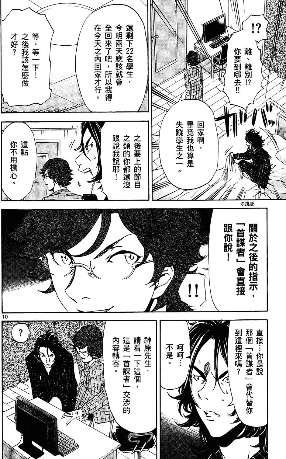 第159页
