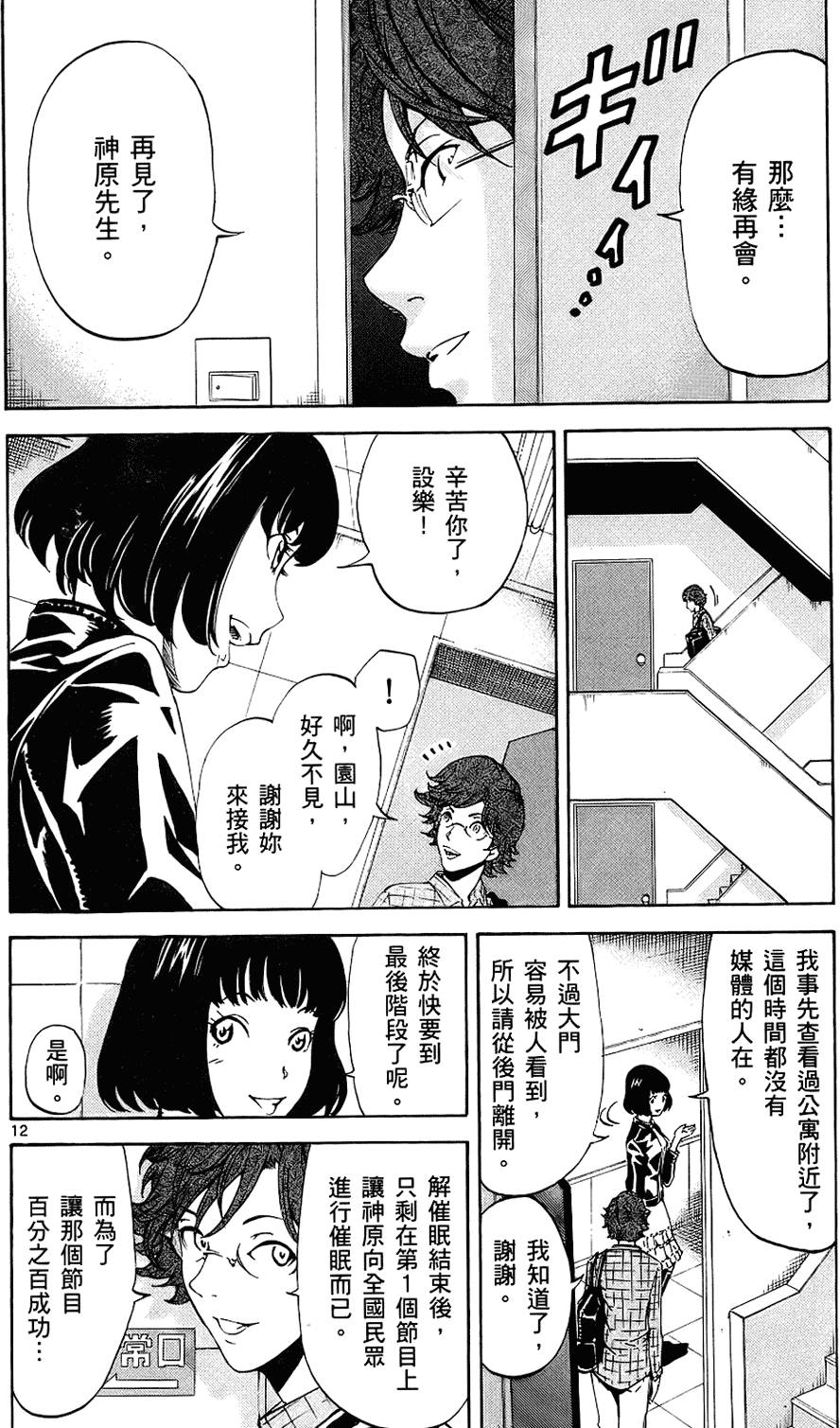 第161页