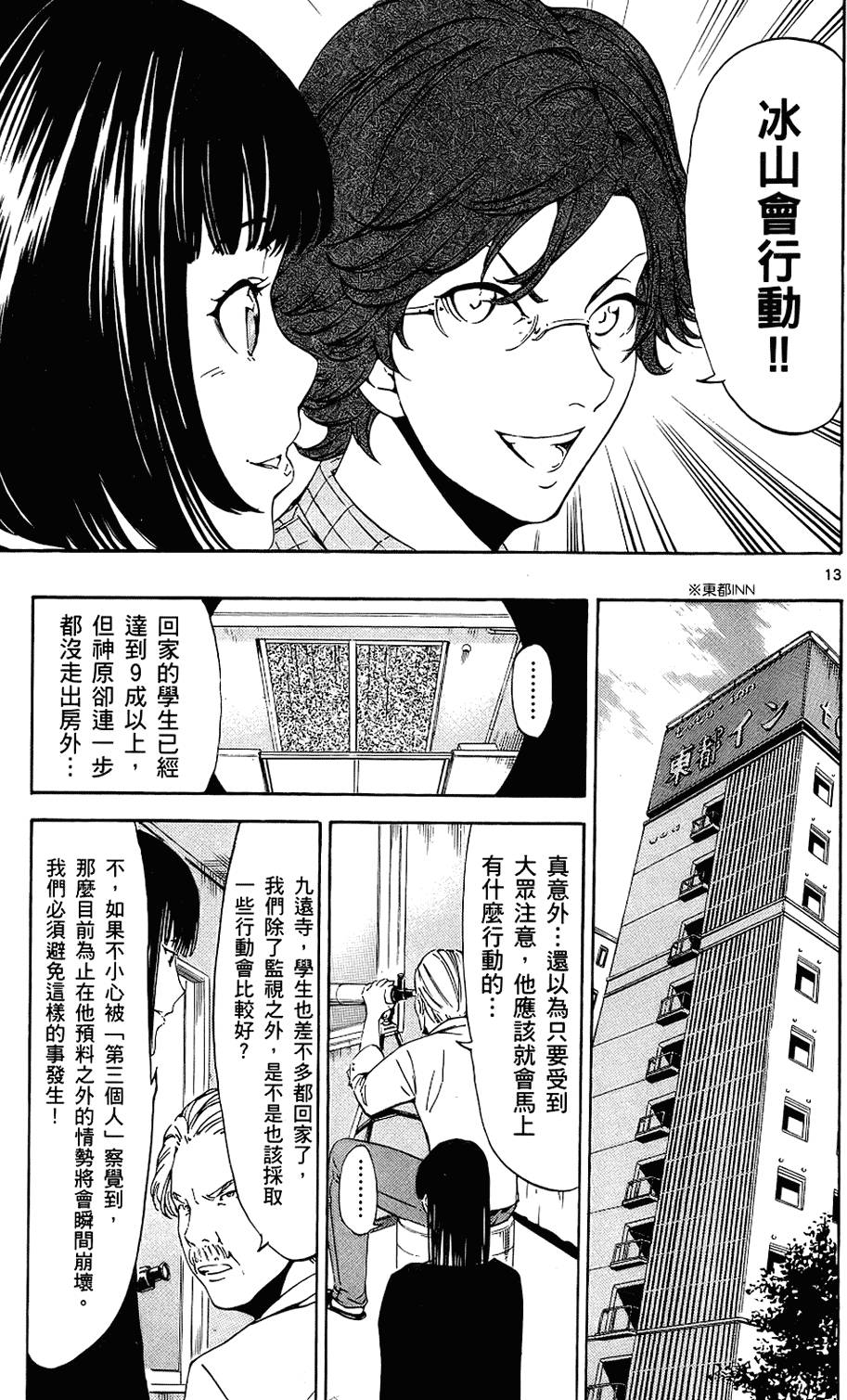 第162页