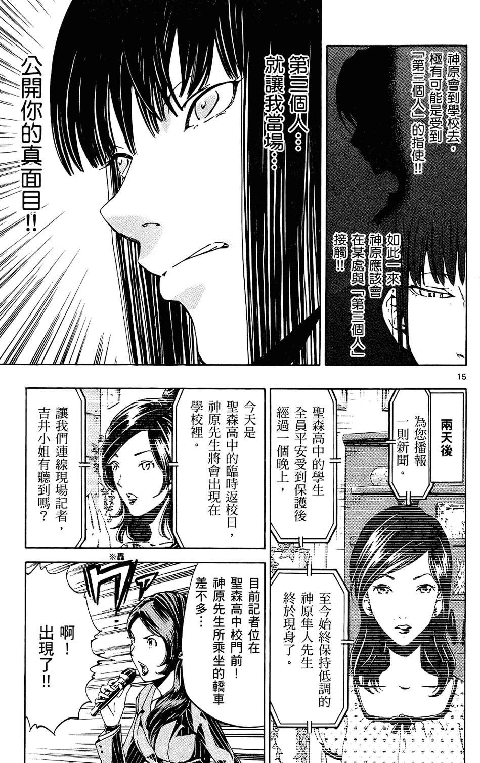 第164页