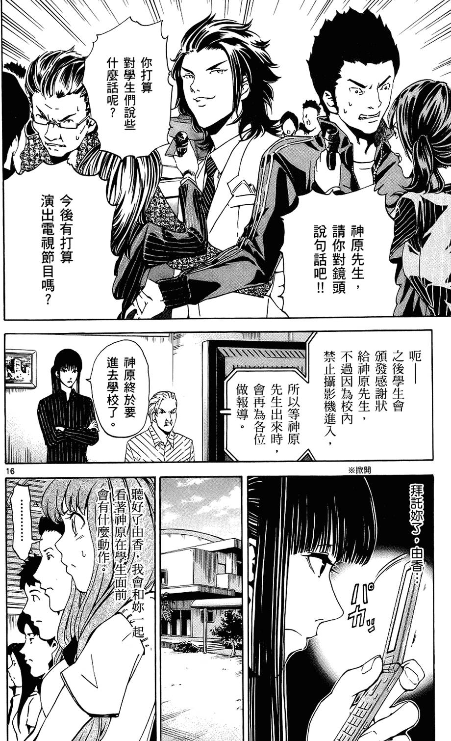 第165页