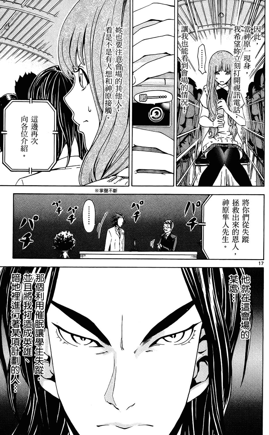 第166页