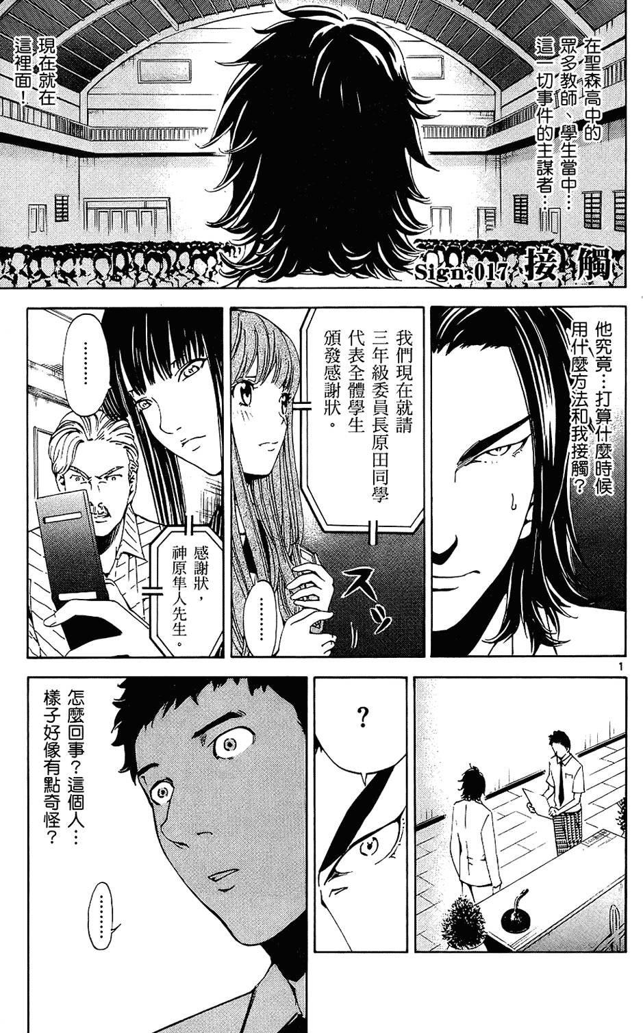 第168页