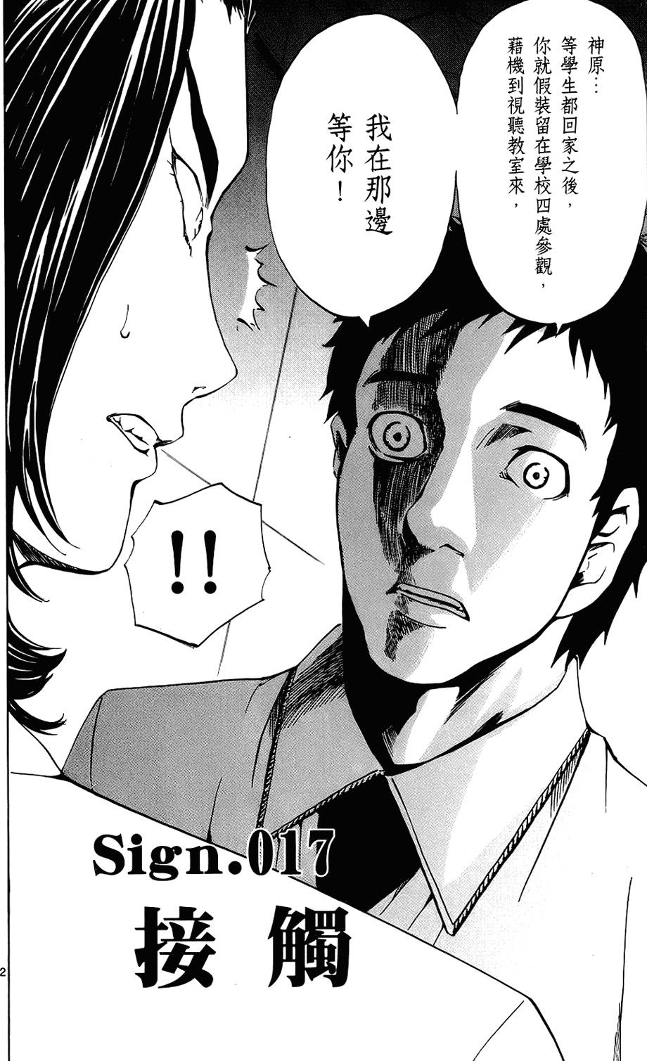 第169页