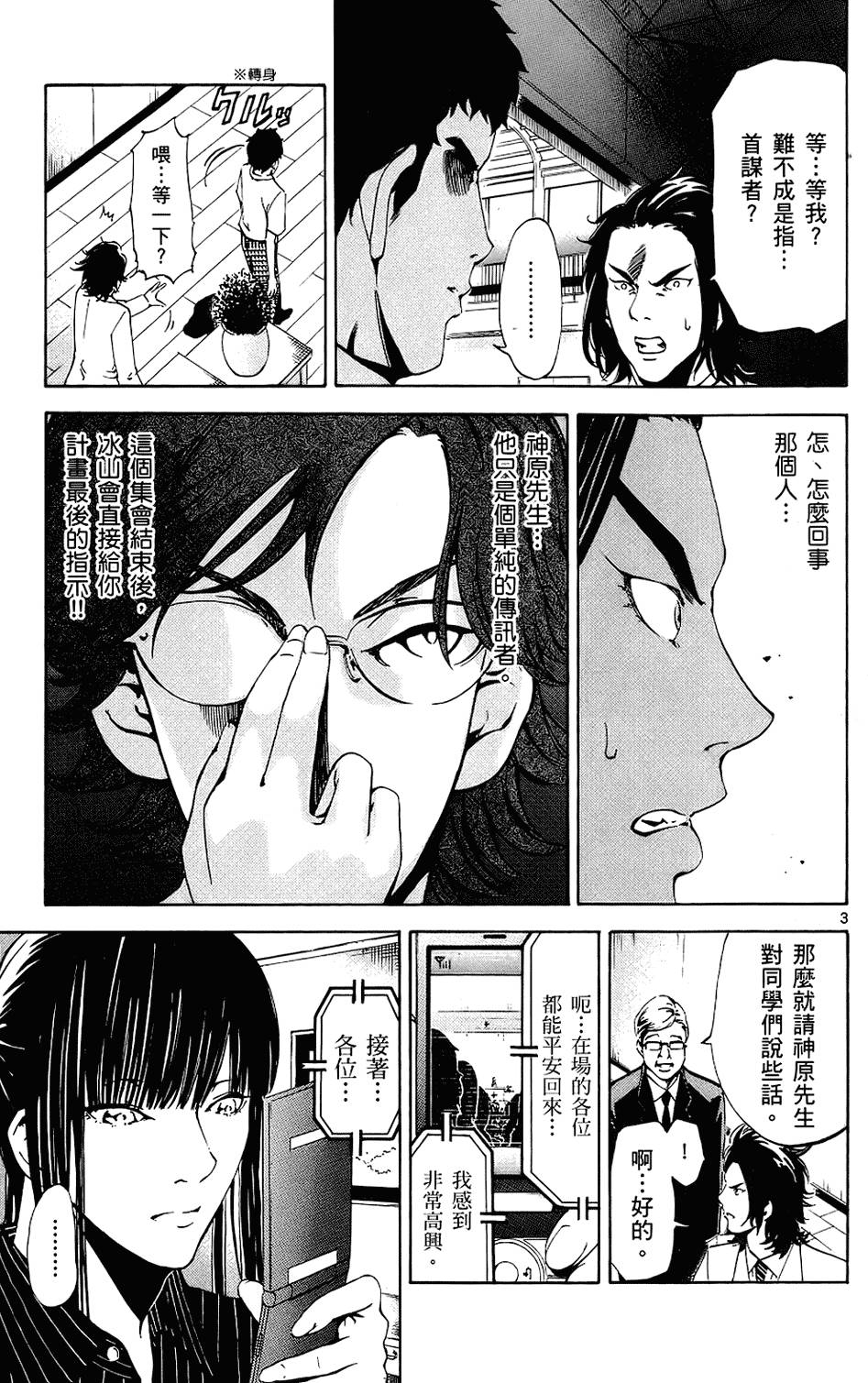 第170页