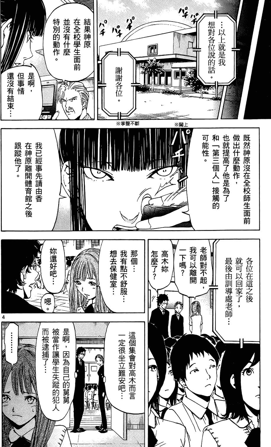 第171页