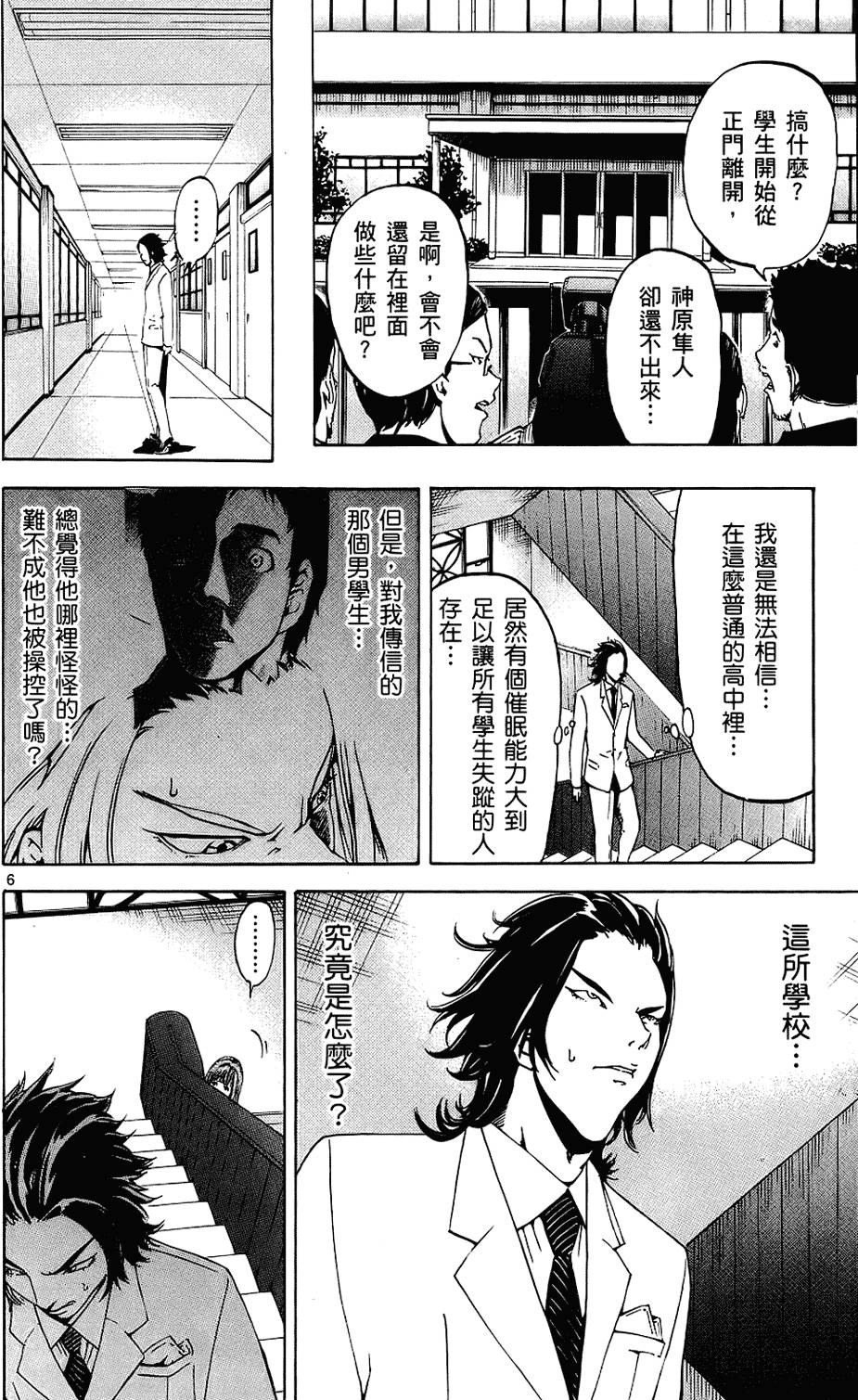 第173页