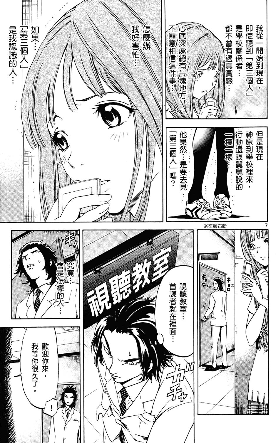 第174页