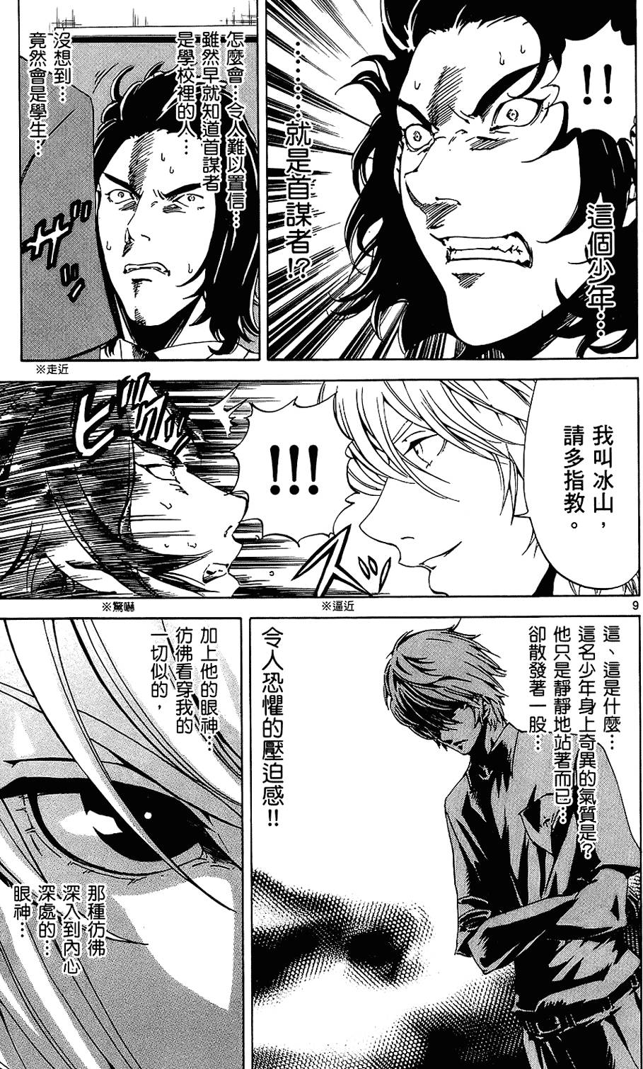 第176页