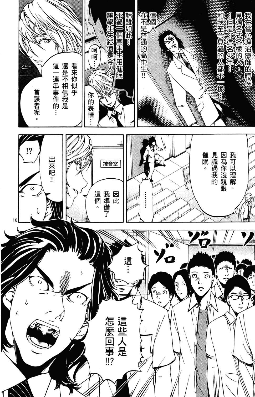 第177页