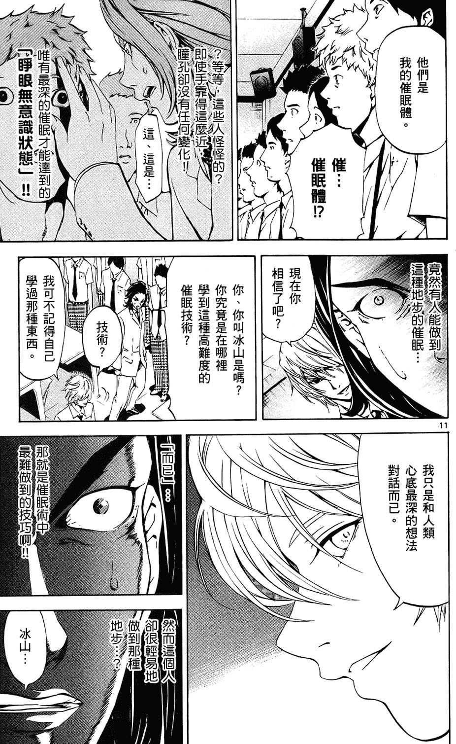 第178页