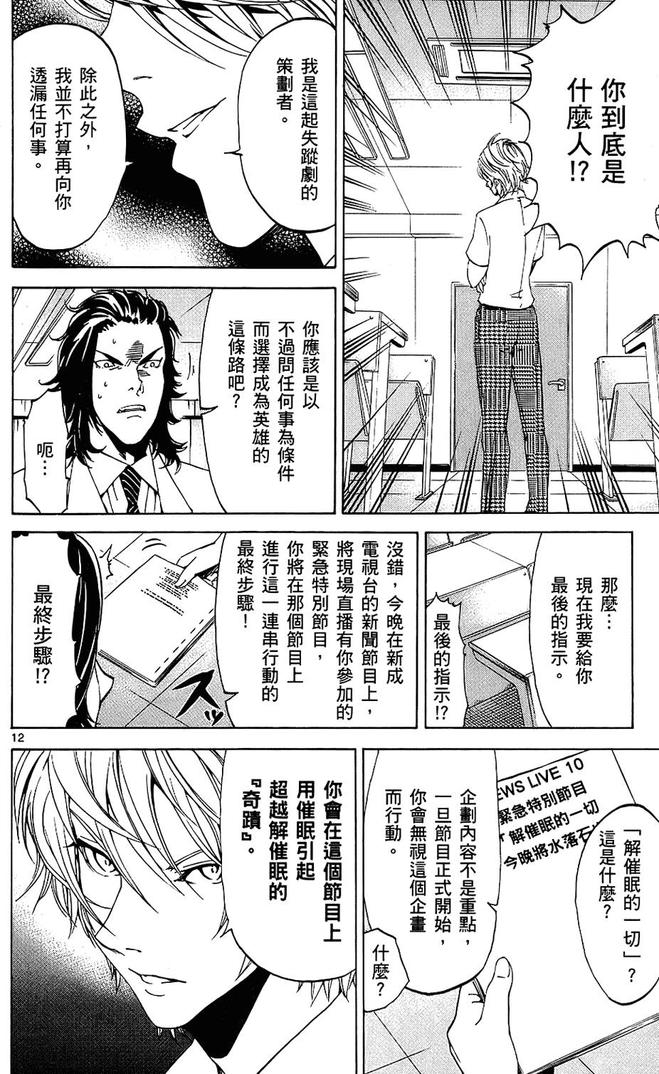 第179页