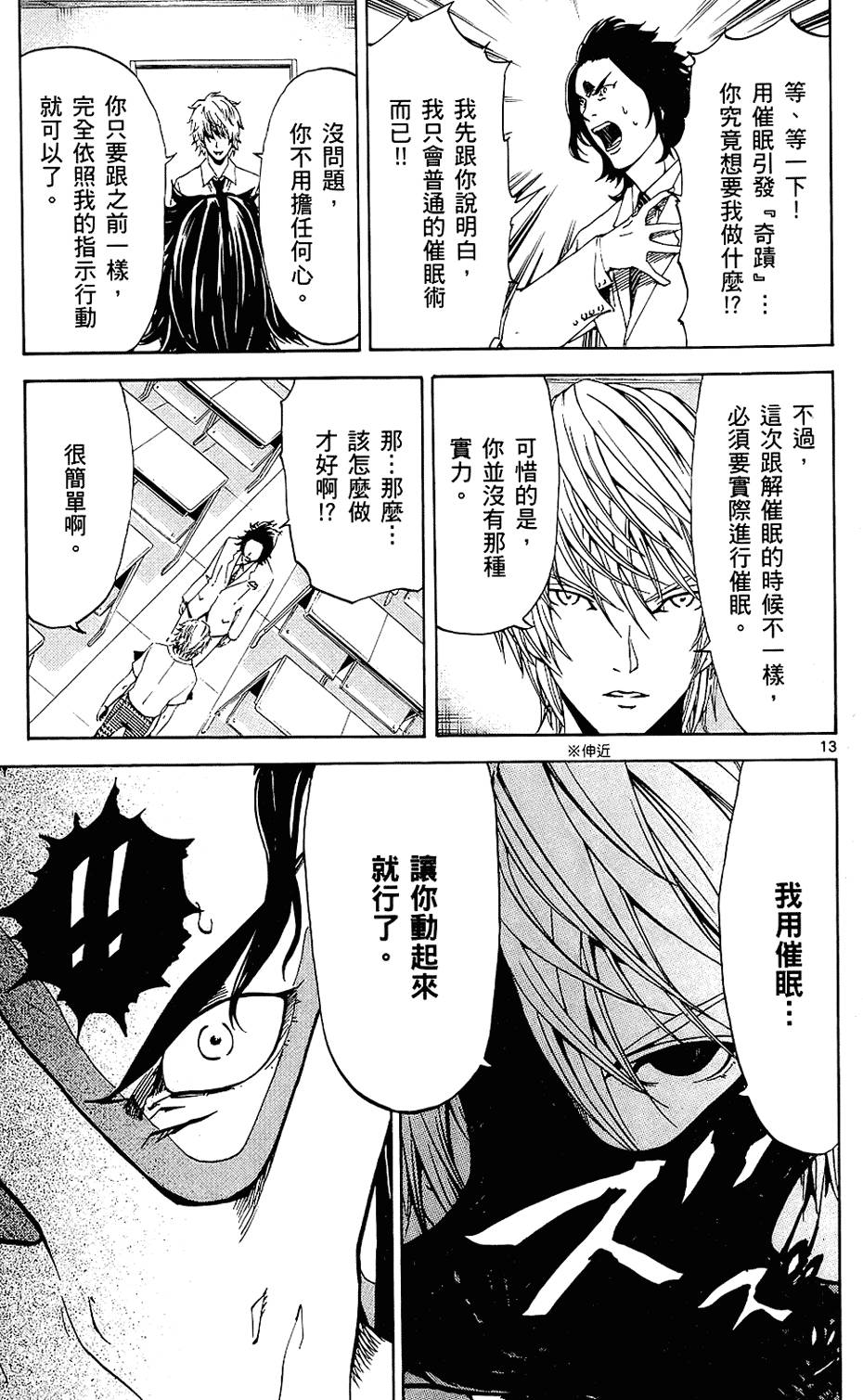 第180页