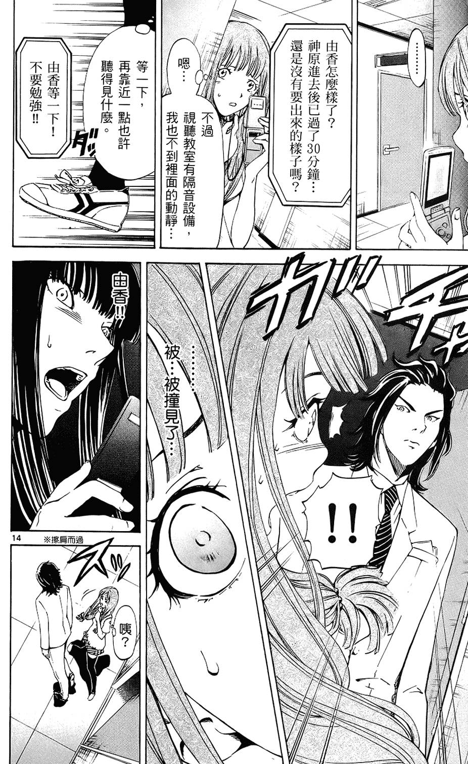 第181页