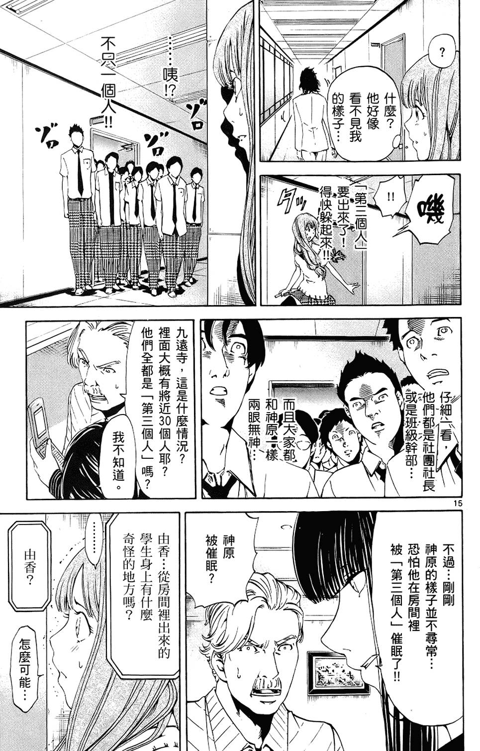 第182页