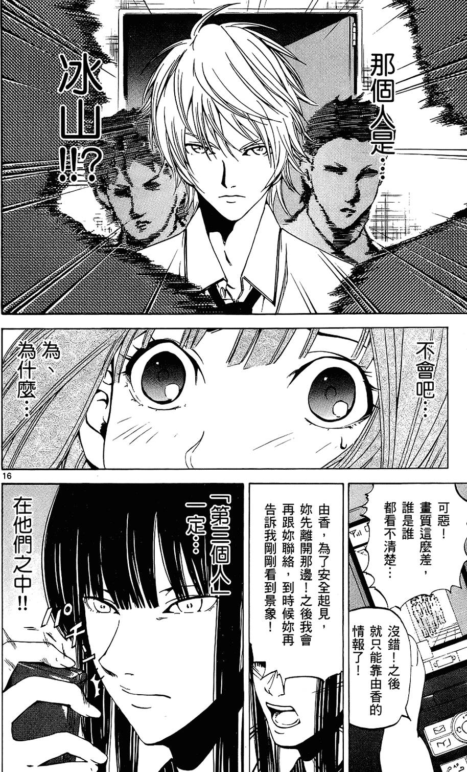 第183页