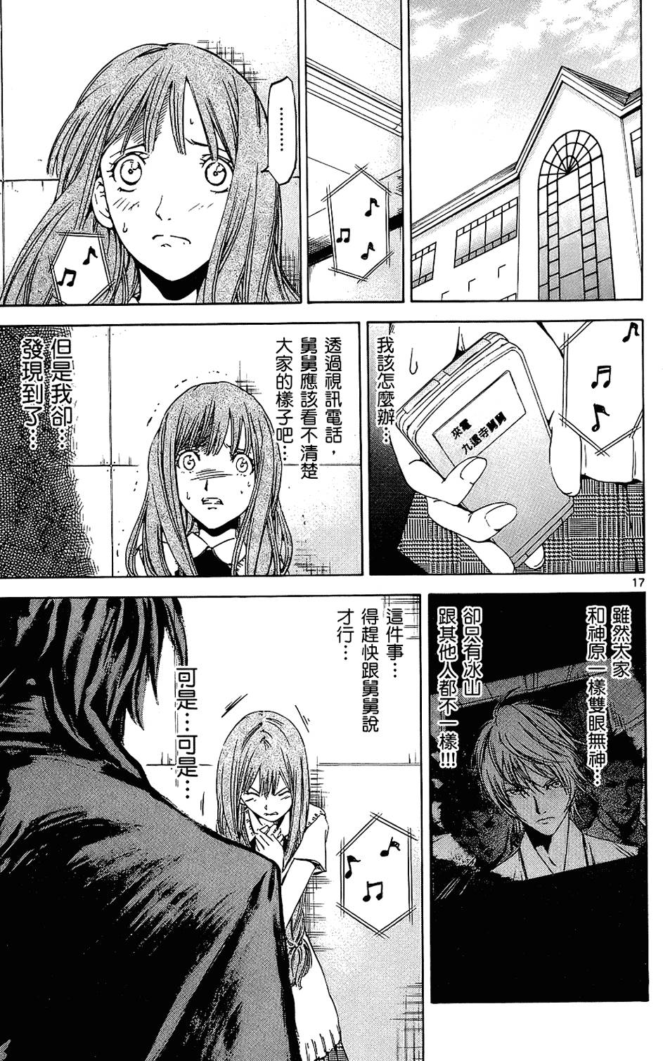 第184页