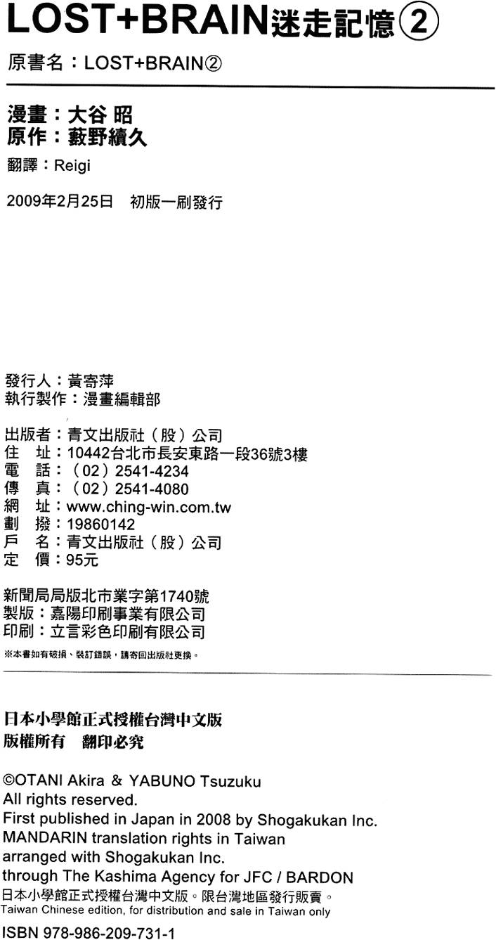 第187页