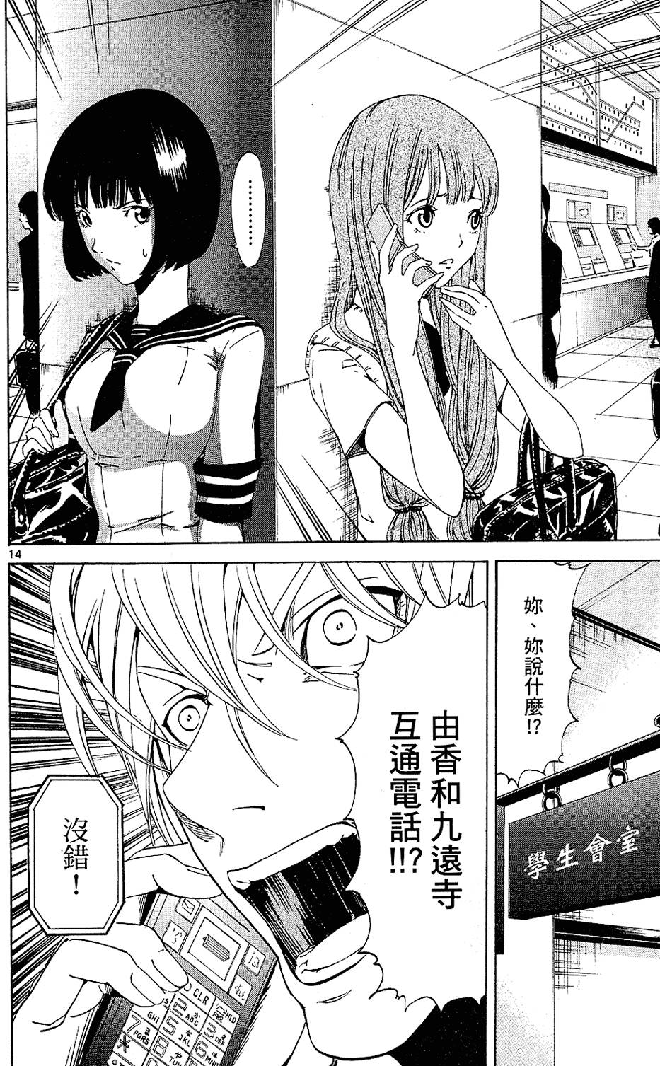 第17页