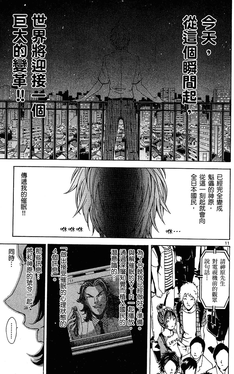 第32页