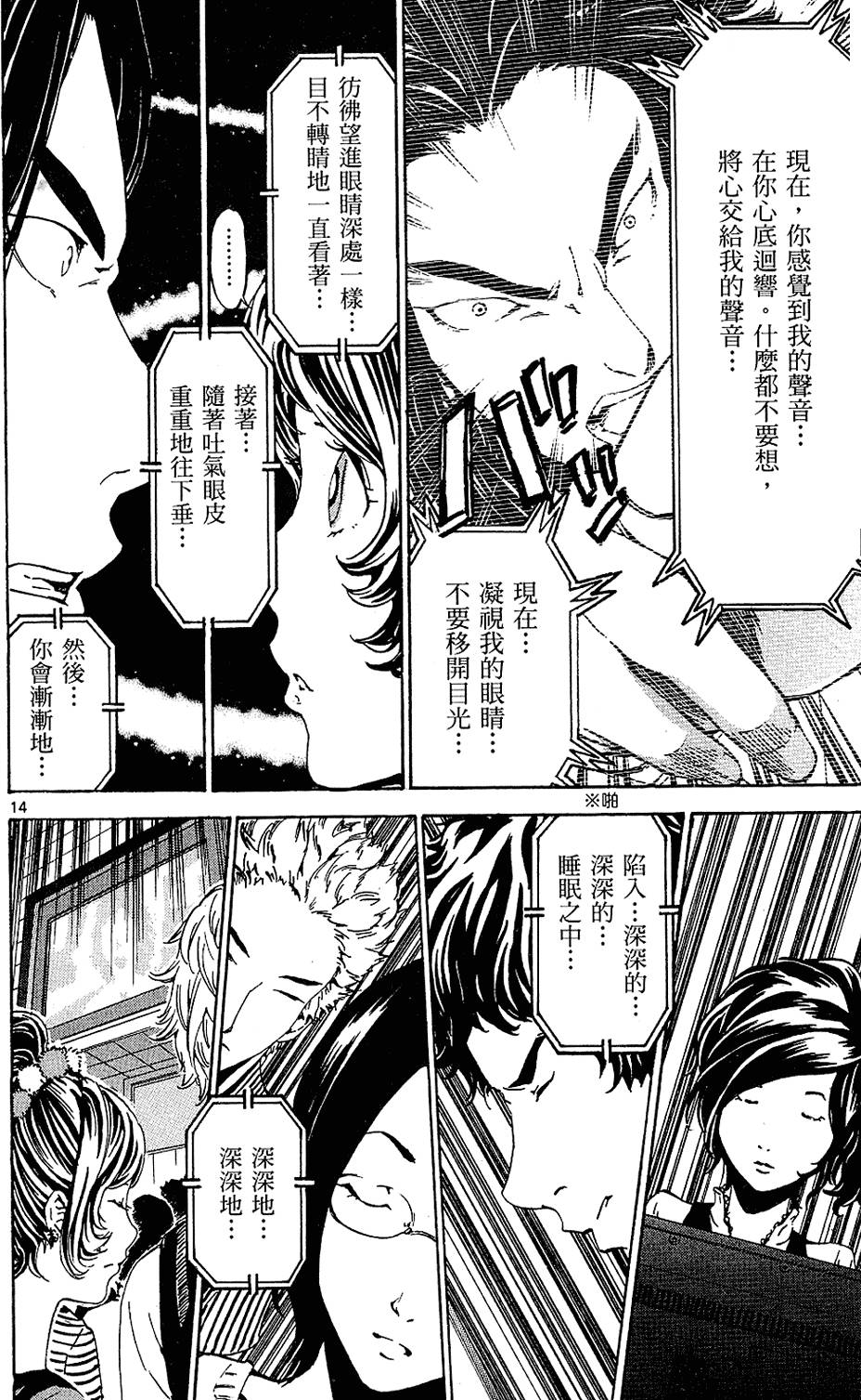 第35页