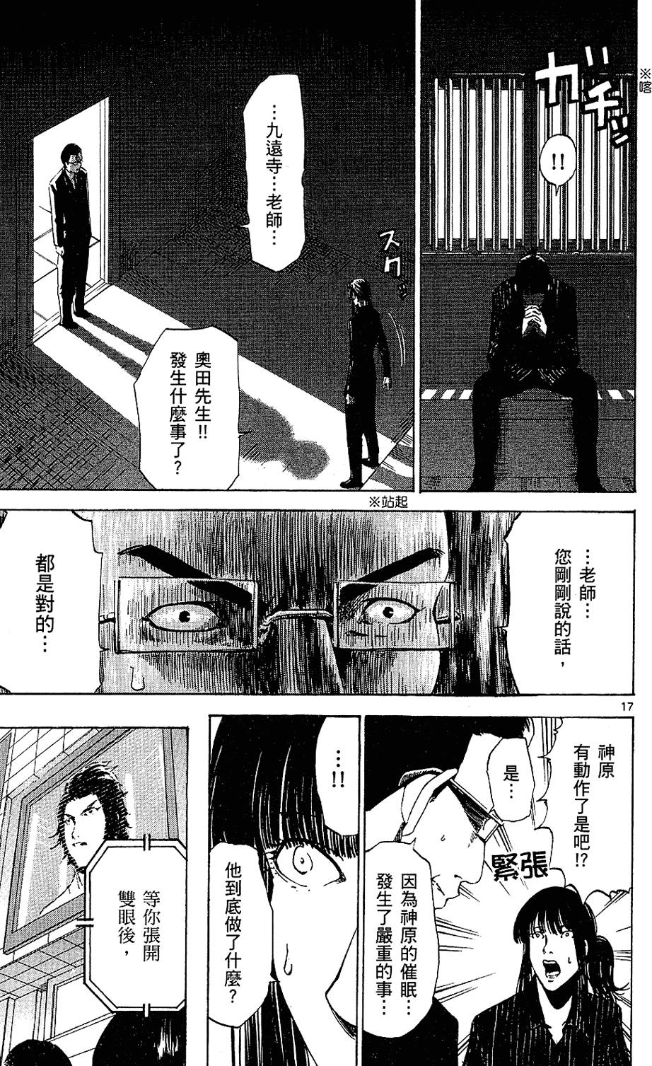 第38页