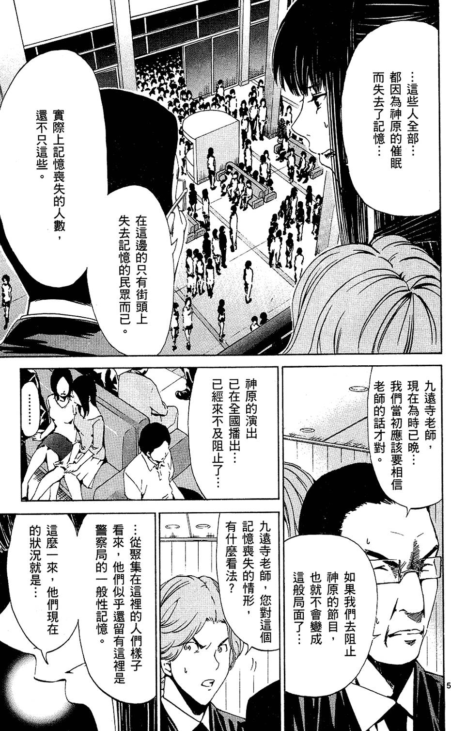 第44页