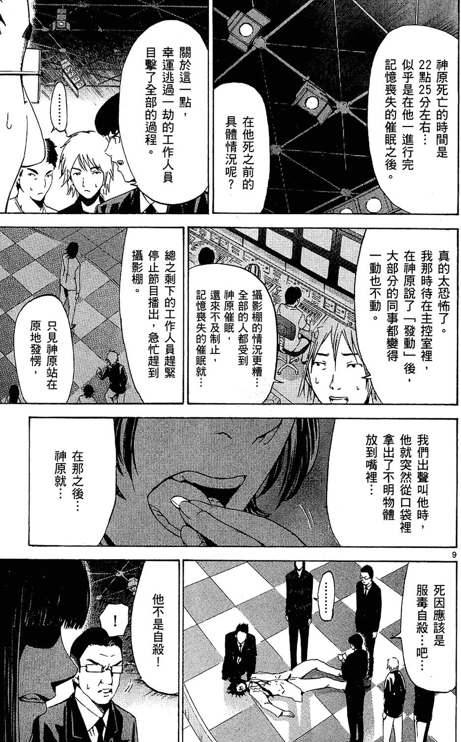 第48页