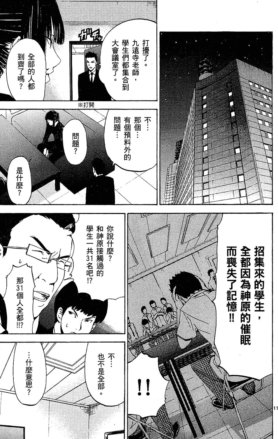 第50页