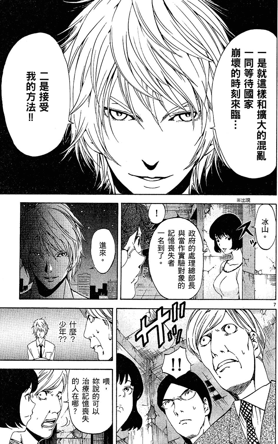 第64页
