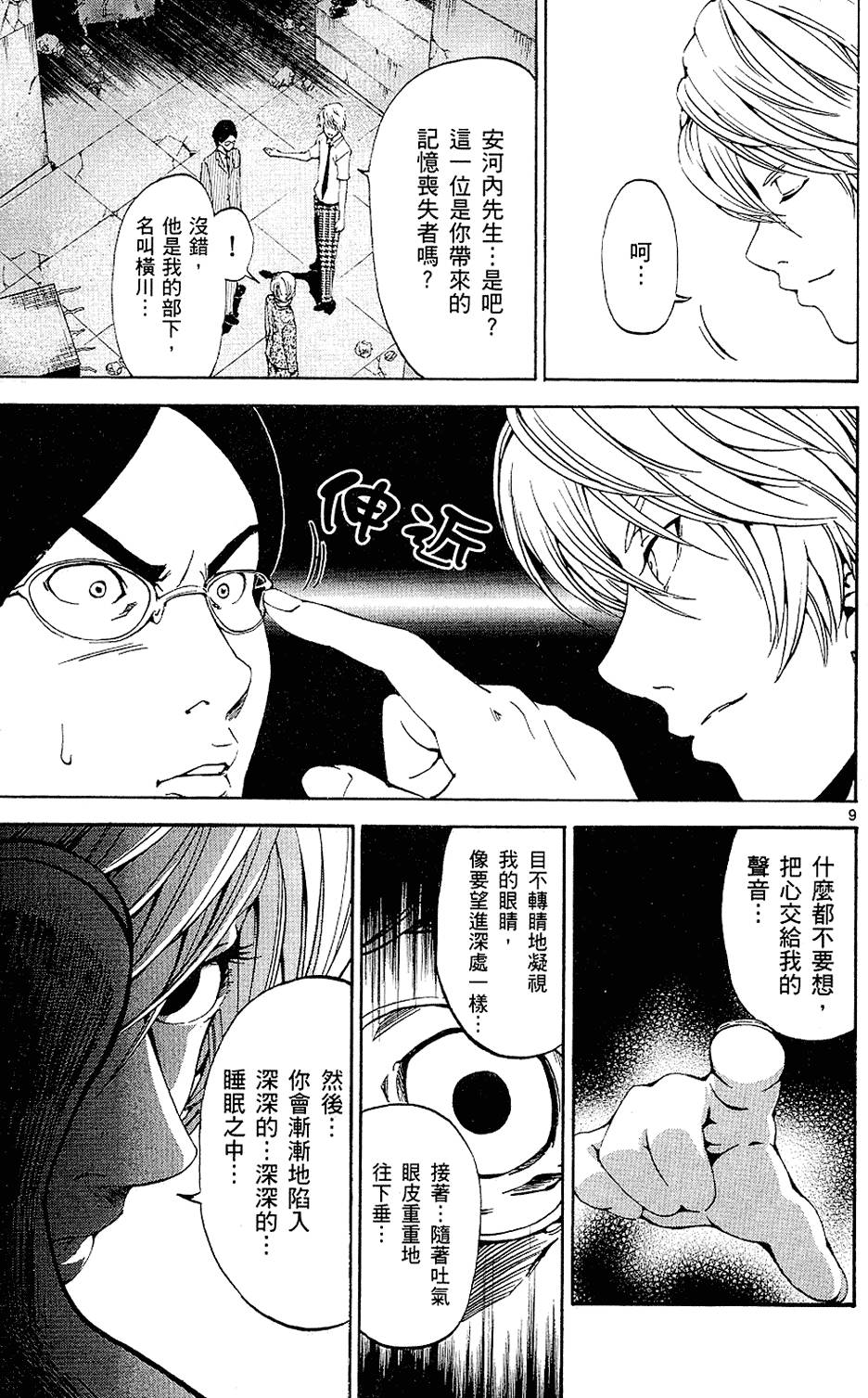 第66页