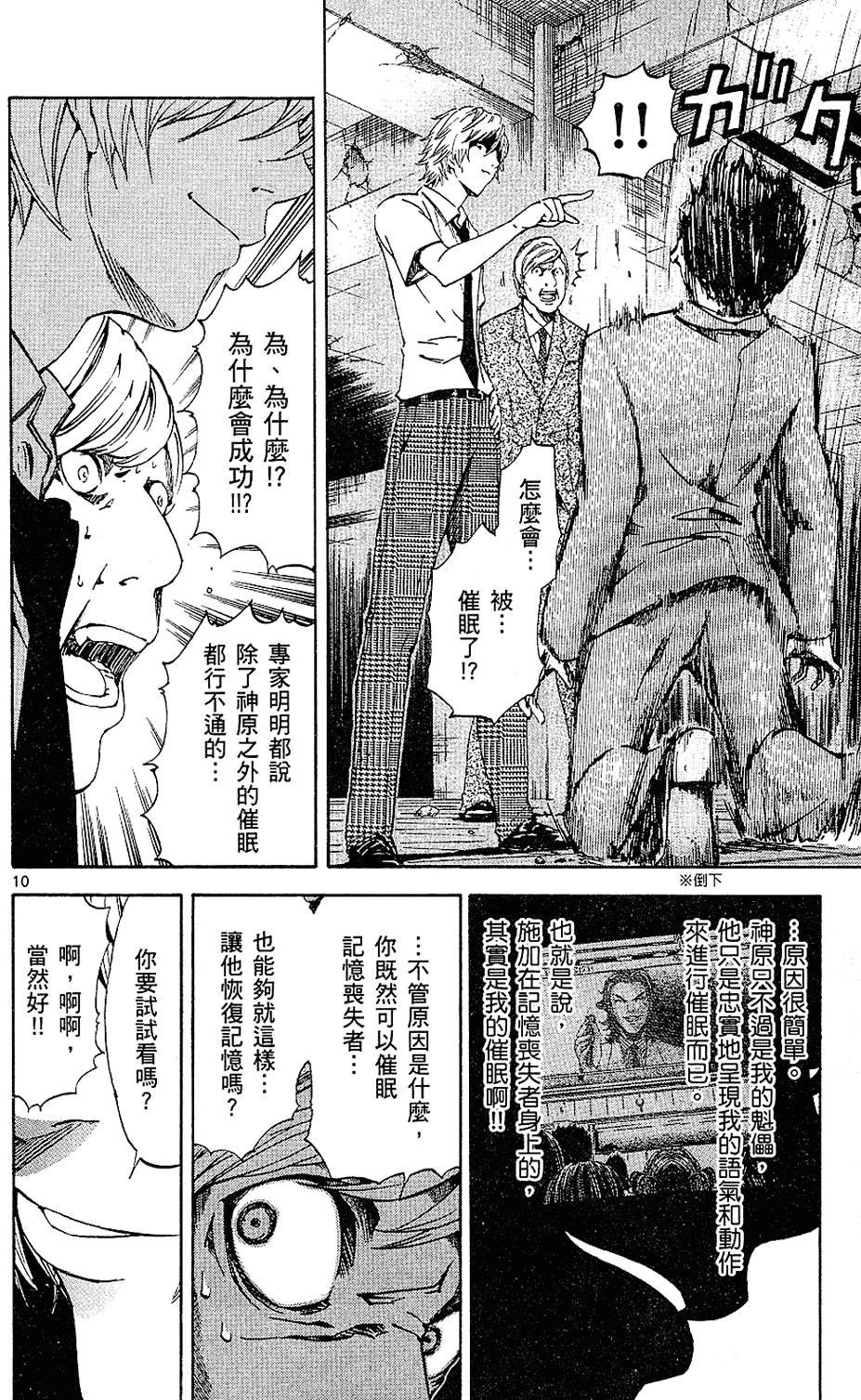 第67页