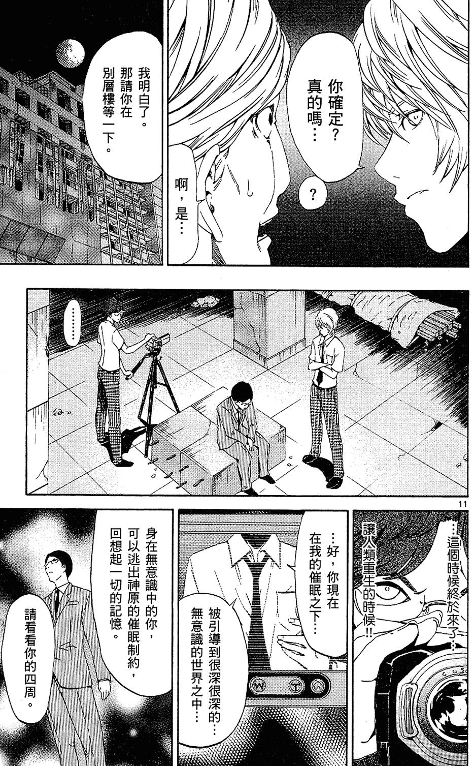 第68页