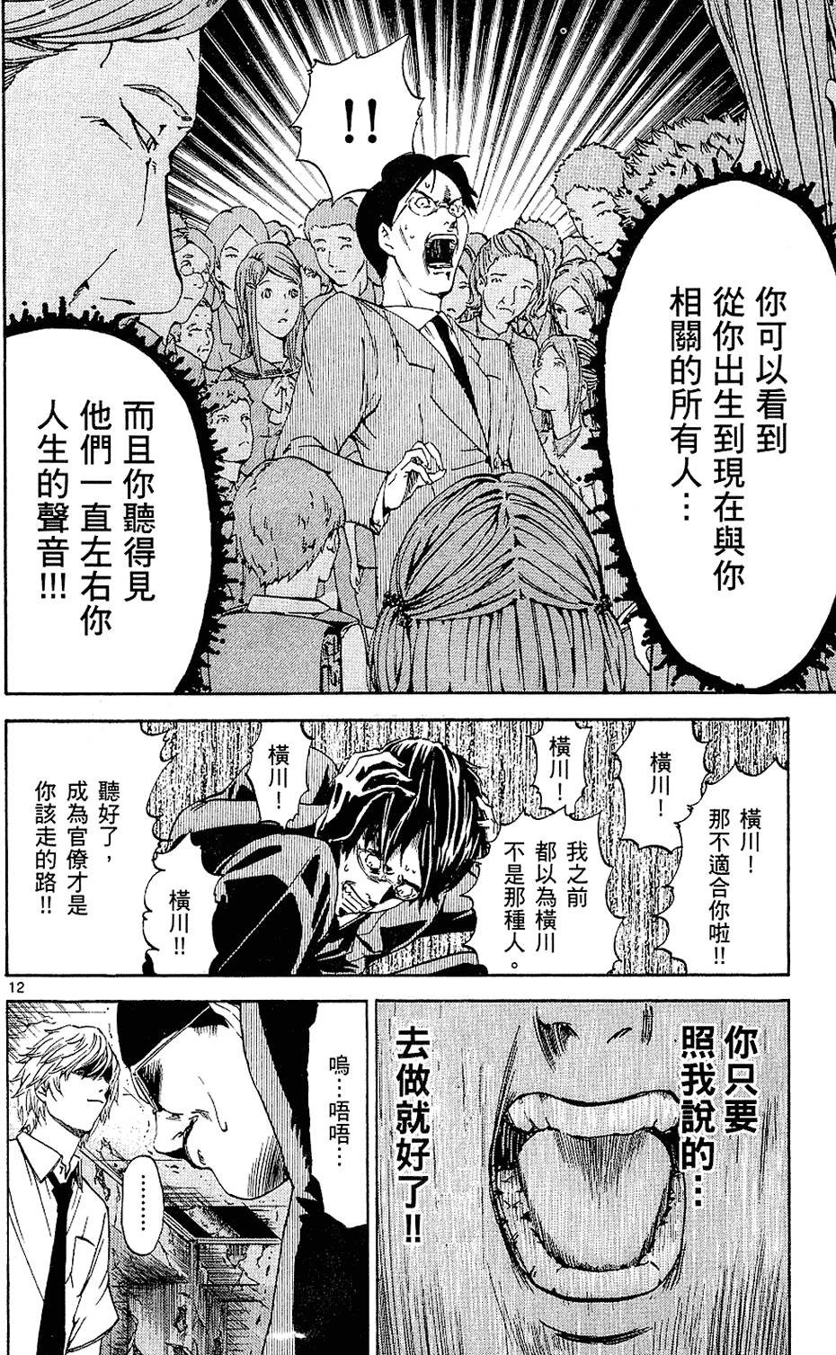 第69页
