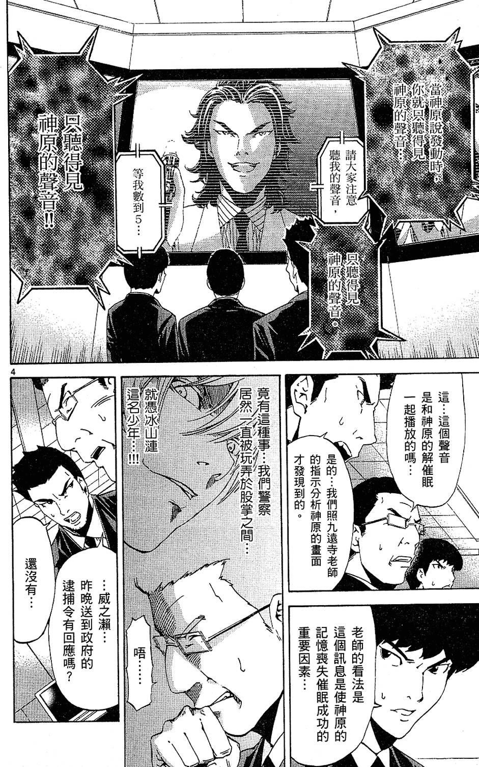 第79页