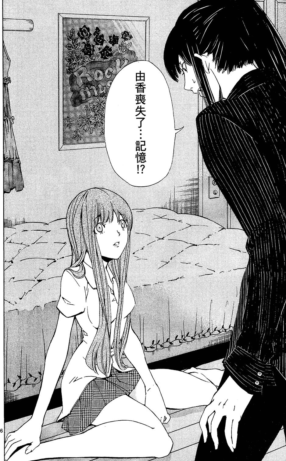 第81页