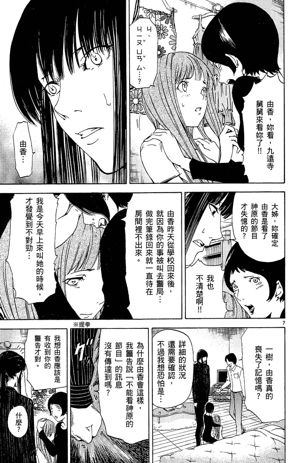 第82页