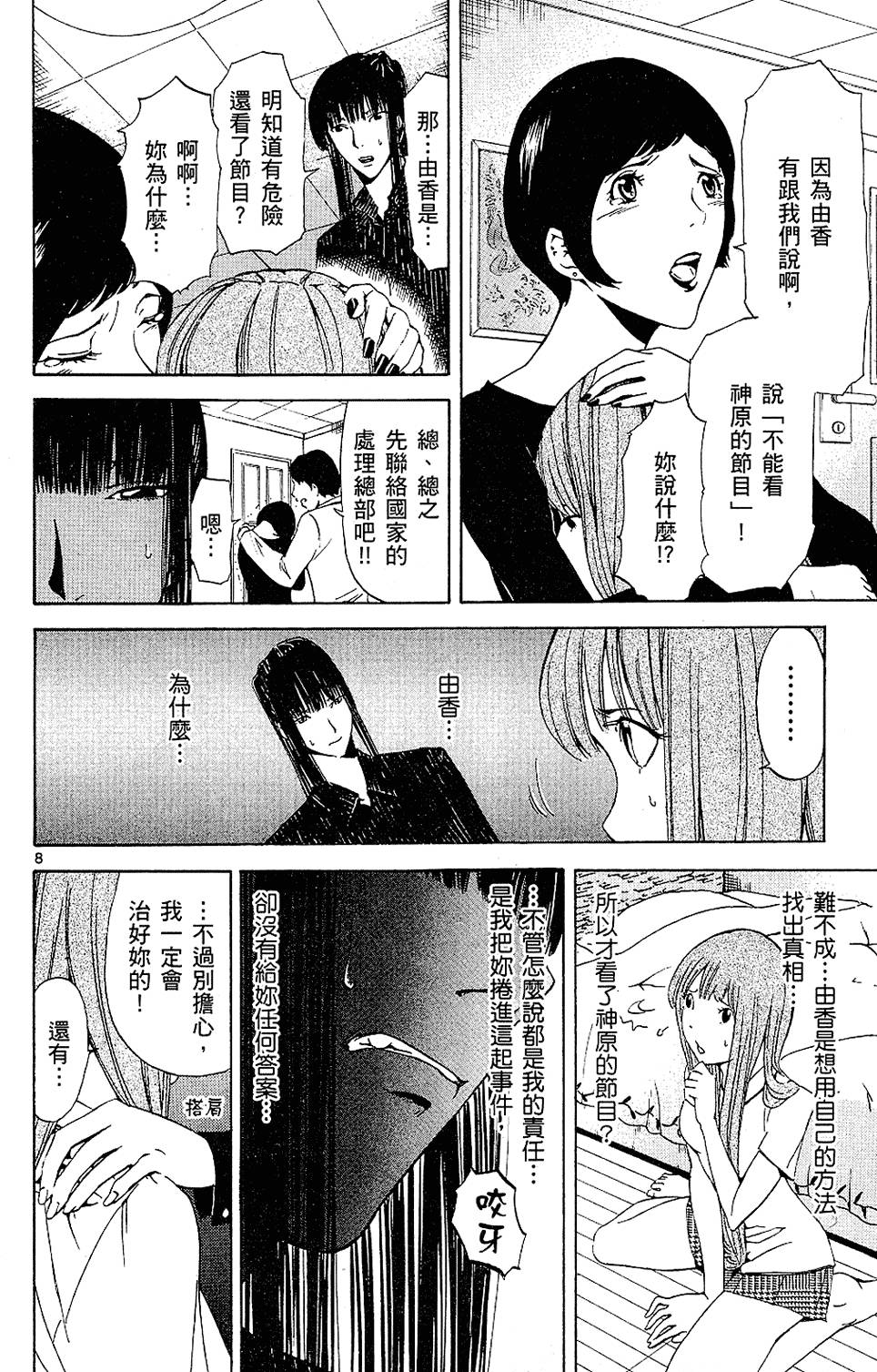 第83页