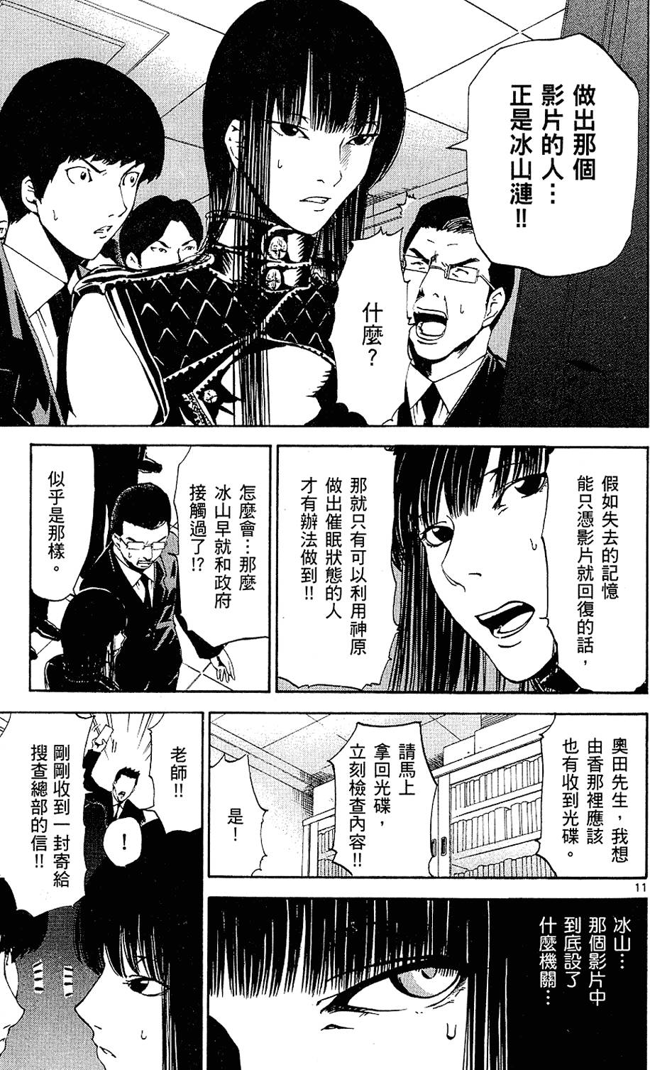 第86页