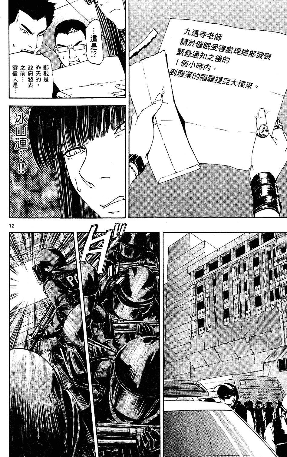 第87页