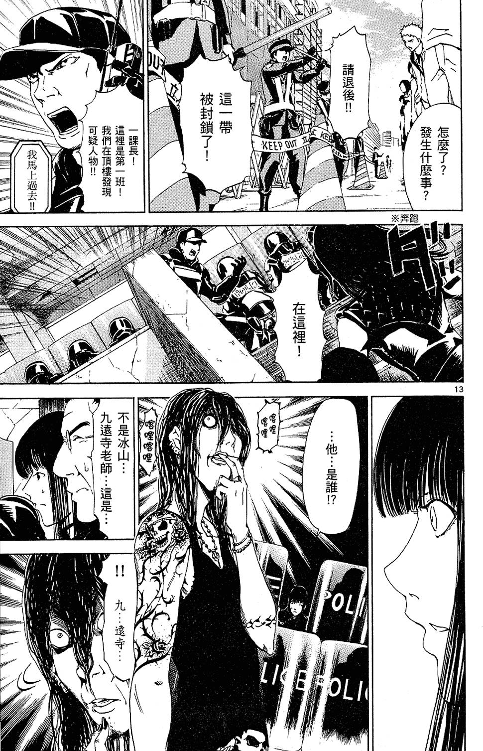 第88页